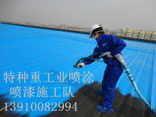 浦东包括彩钢瓦喷漆翻新（